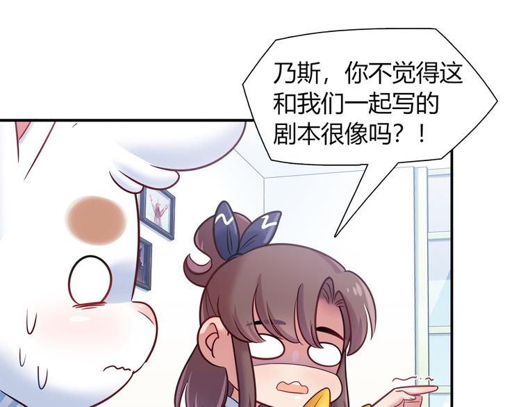 第63话 真相39