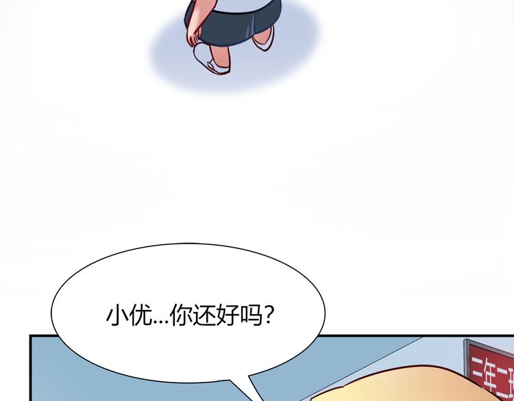 第52话 她的弱点30