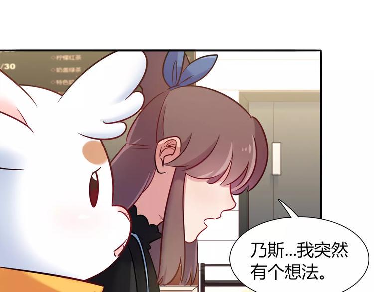 第42话 突破禁忌的恋爱63