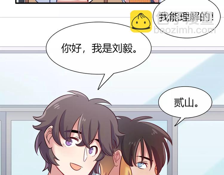 第44话 剧本风波22