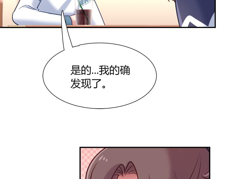 第65话 抱歉我帮不了你们48