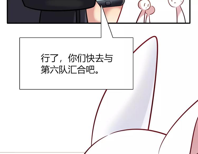 第32话 给我拦住她！58