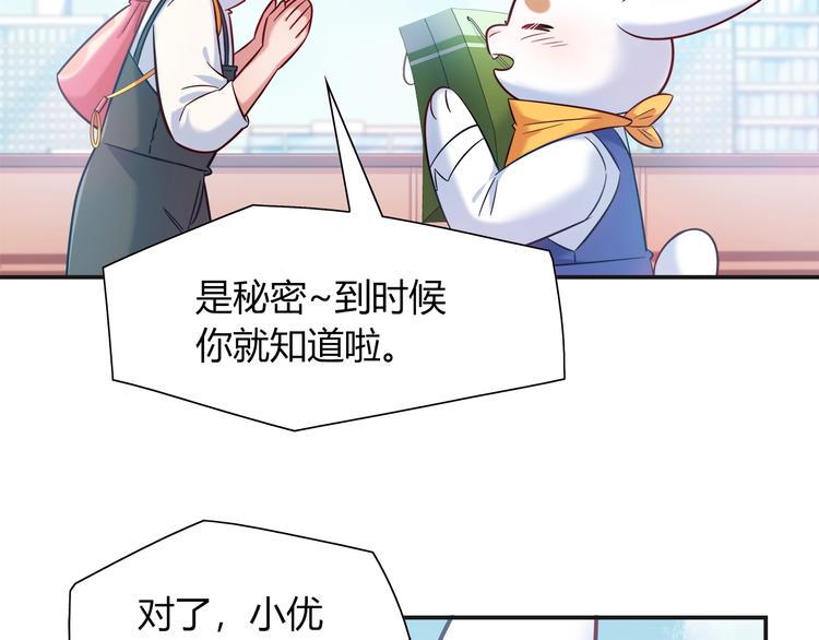 第一季完结 离别的约定70