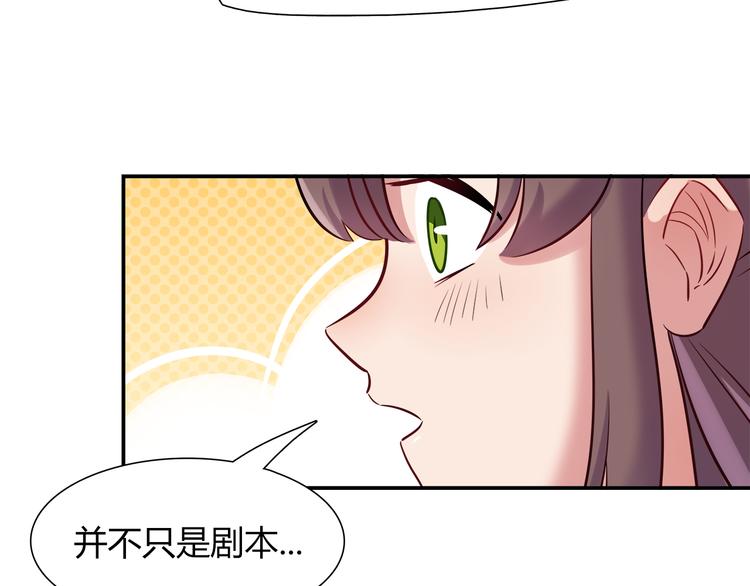第50话 讨厌的人类11
