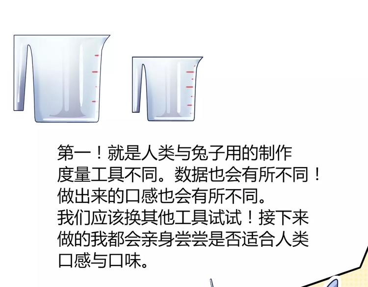 第22话 我来帮忙吧57