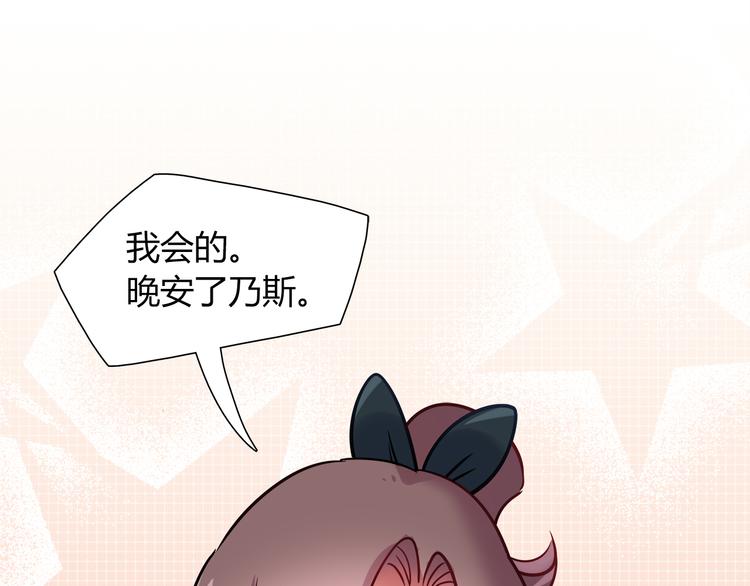 第78话 不能让他看到我的沮丧63