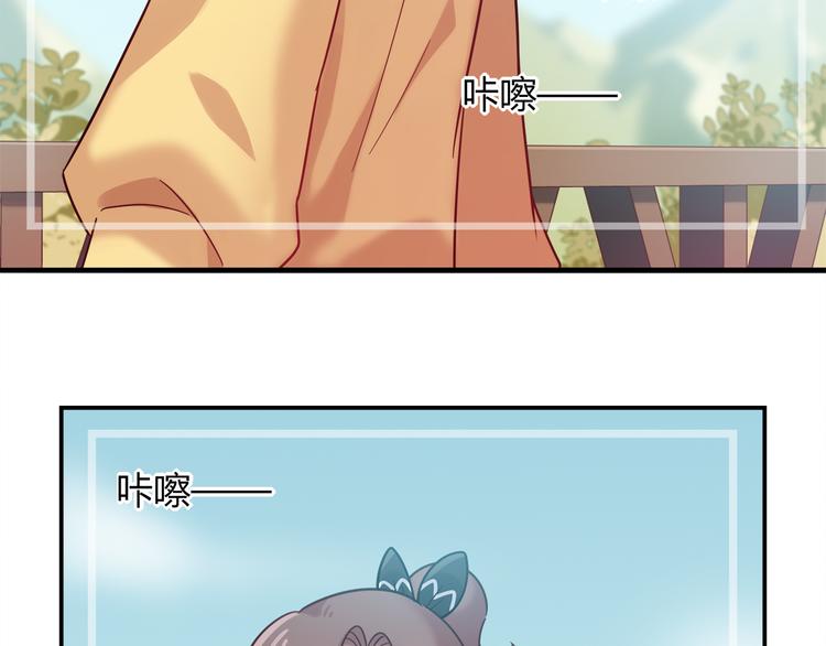 第81话 要是它在就好了35
