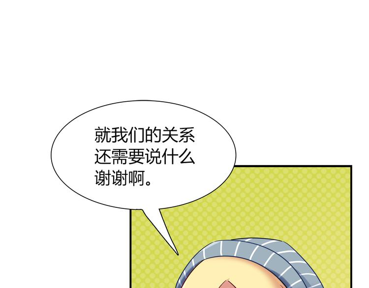 第75话 危险物品51