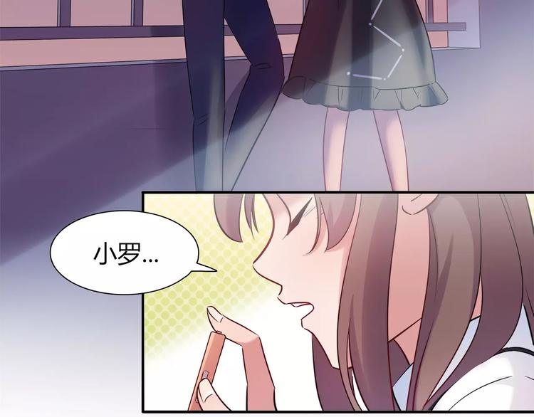 第20话 怕你被骗了55