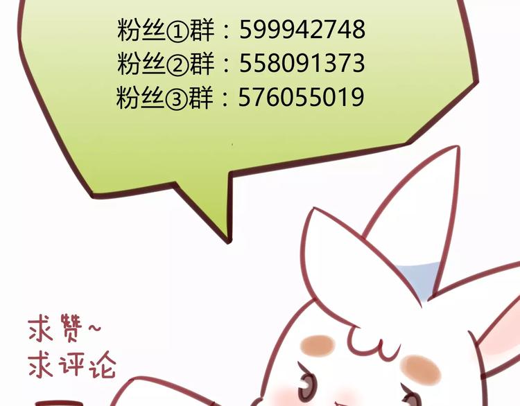 第17话 在你身边的我67