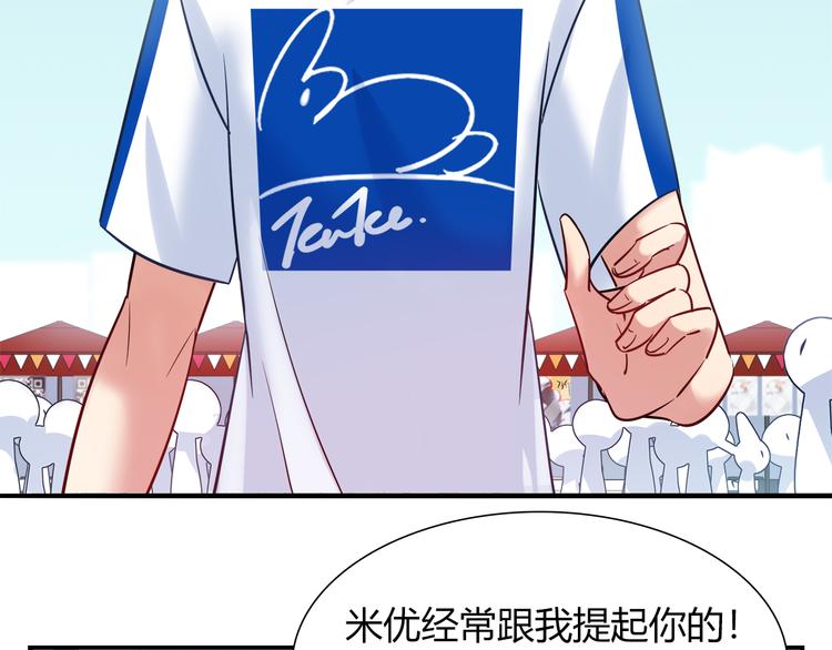 第51话 我是来看她的54