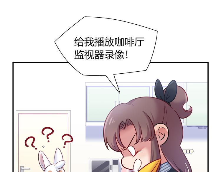 第75话 危险物品9