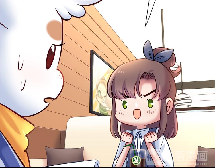 第49话 她可不好惹22