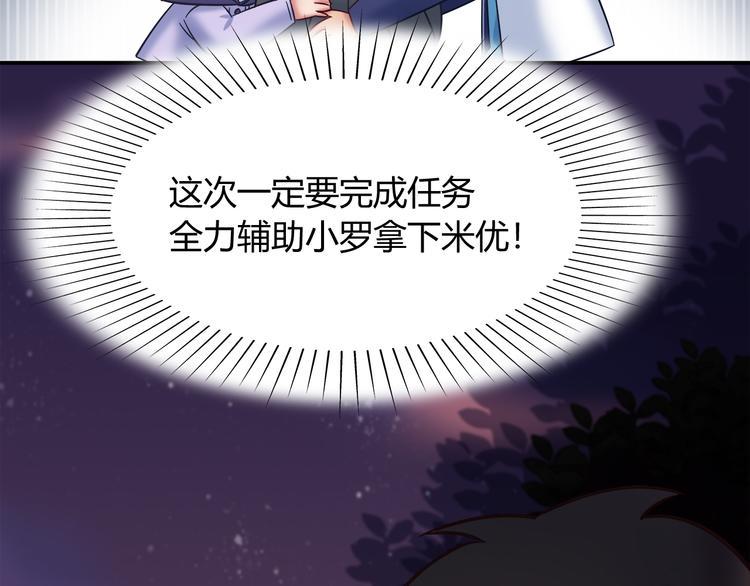 第83话 你们是什么关系？41