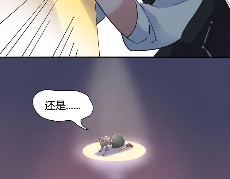 第1话 兔子不能吃巧克力？66