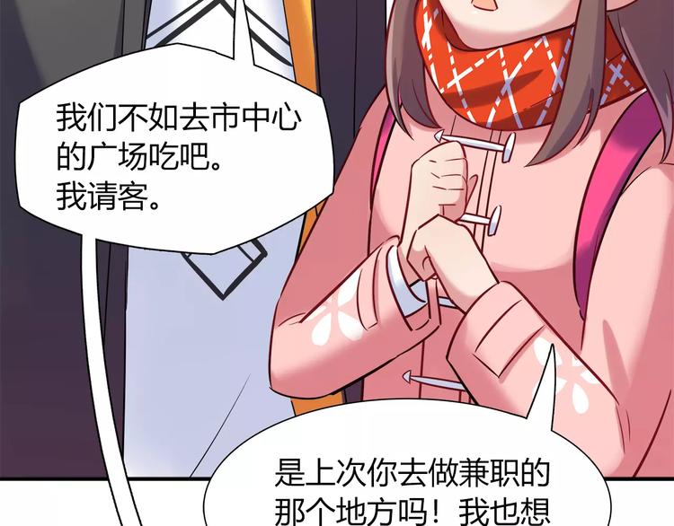 第31话 为了她我什么都愿意36