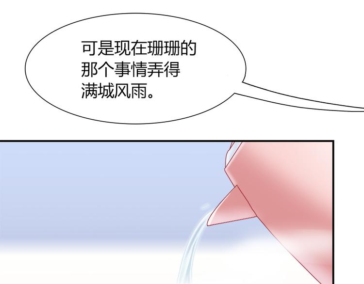 第75话 危险物品45