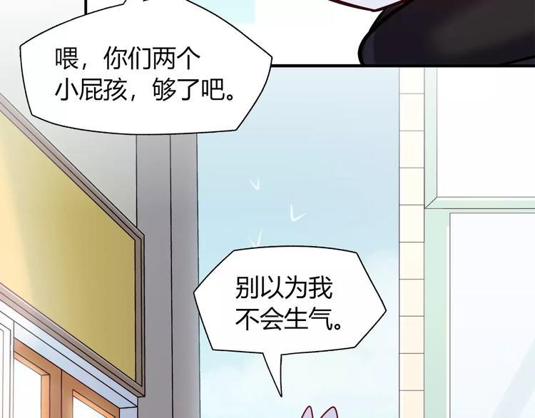 第33话  我要去见她！6