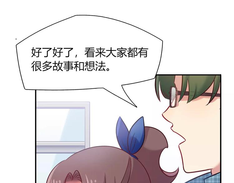 第40话 兔子故事的脑洞39