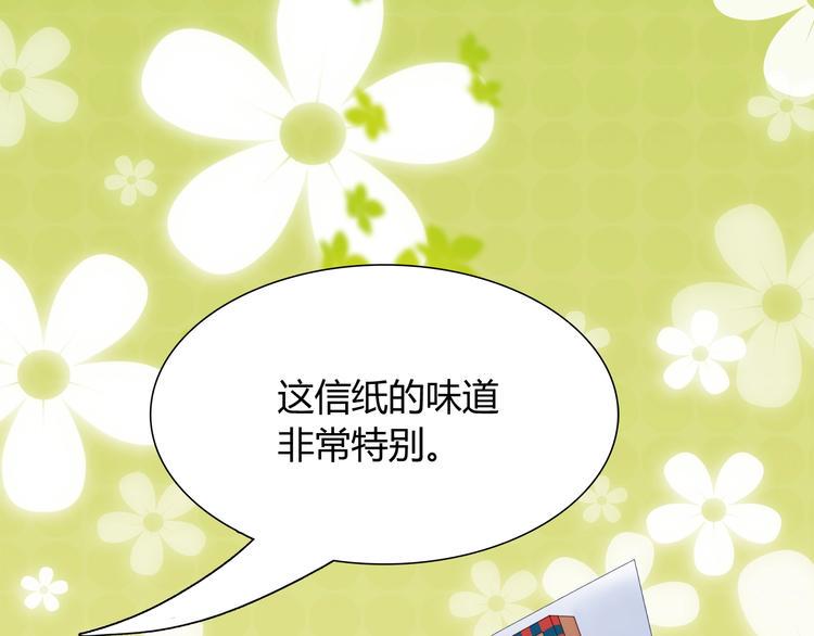 第89话 店长妈妈4