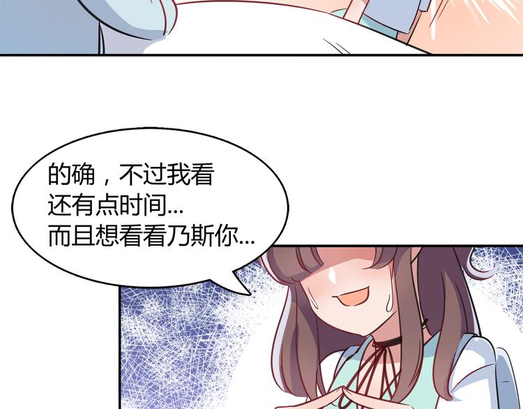 第3话 探病20