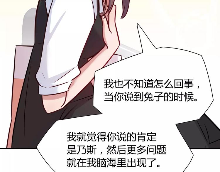 第14话 相信我30