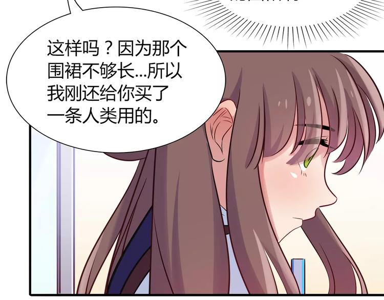第22话 我来帮忙吧67