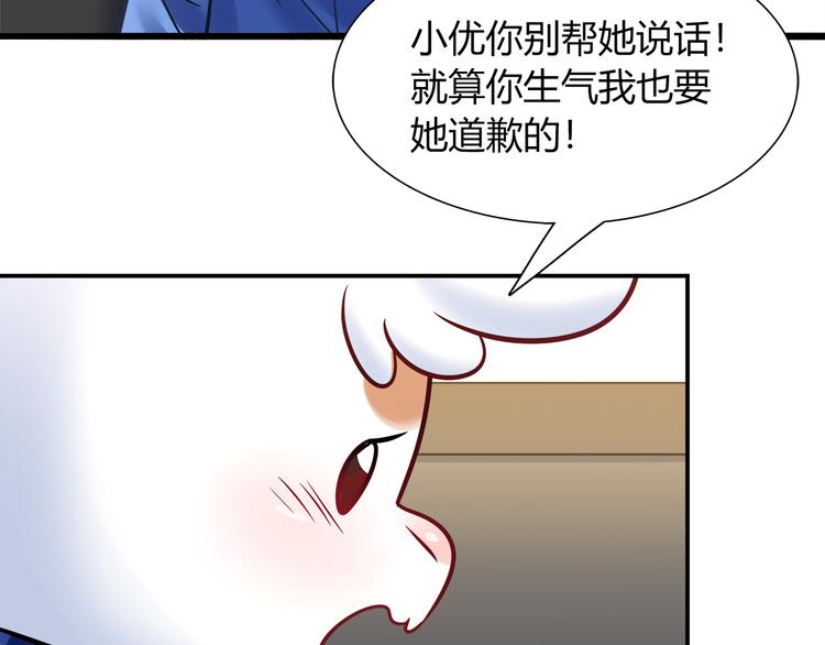 第73话 直播真相？25