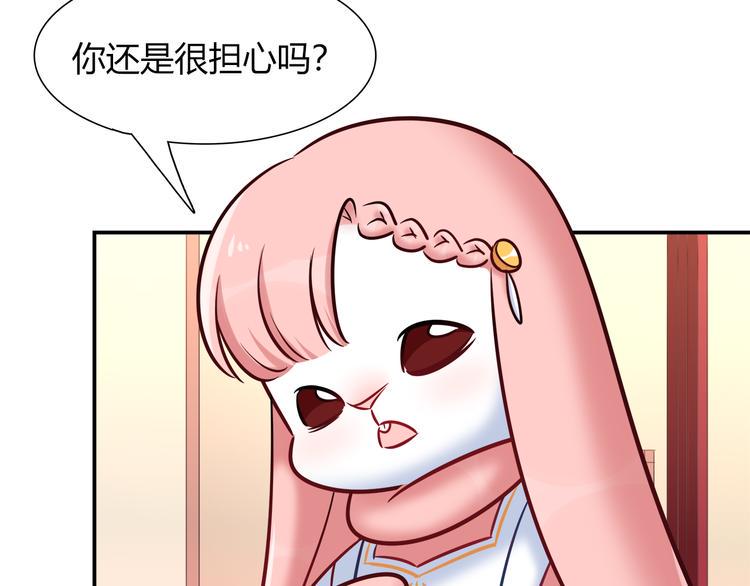 第54话 只要她没事就好了7