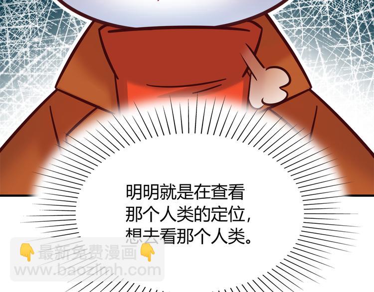 第84话 散心or跟踪57