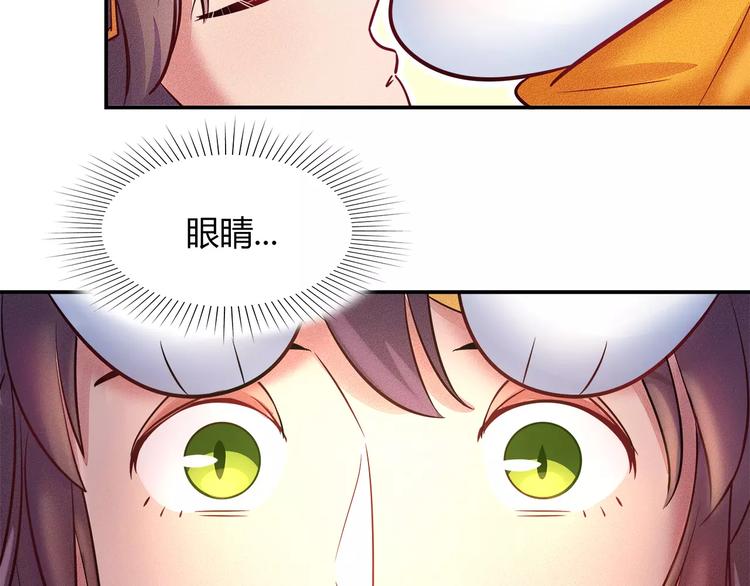 第46话 沉睡的美少女19