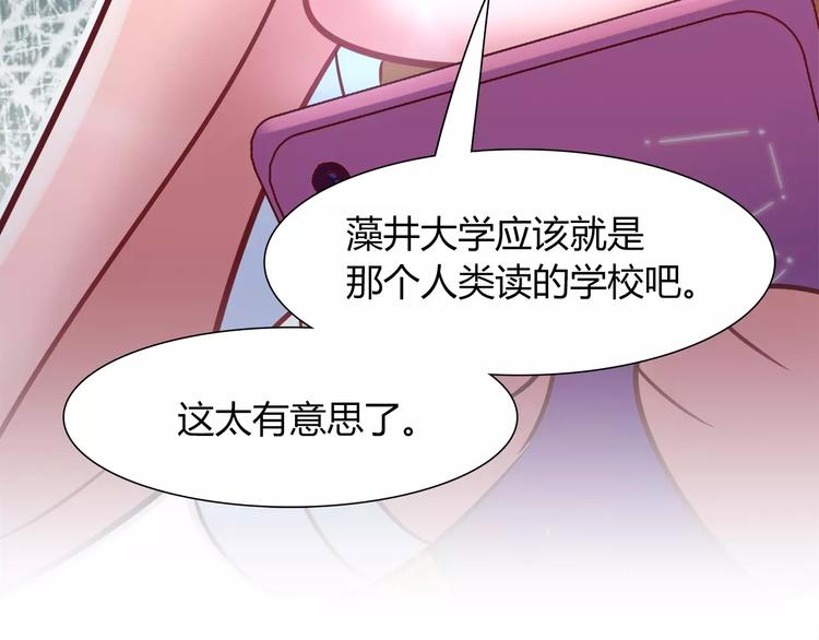 第43话 替身73