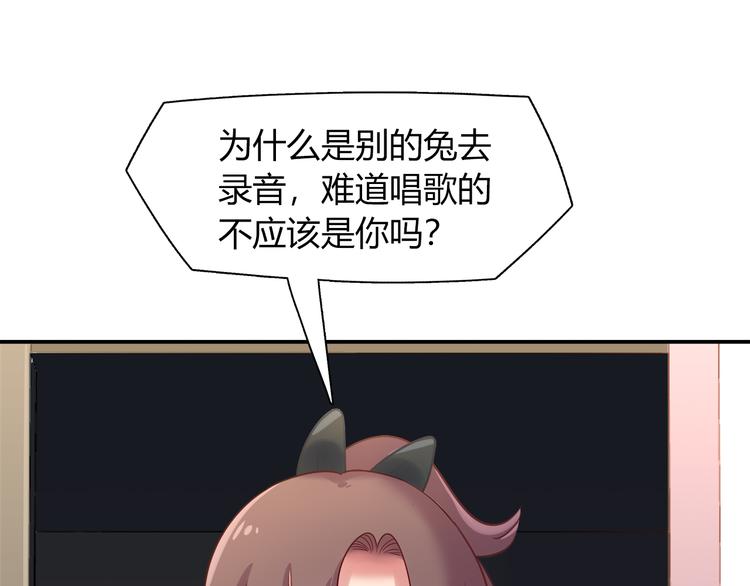 第71话 对你太失望了！21