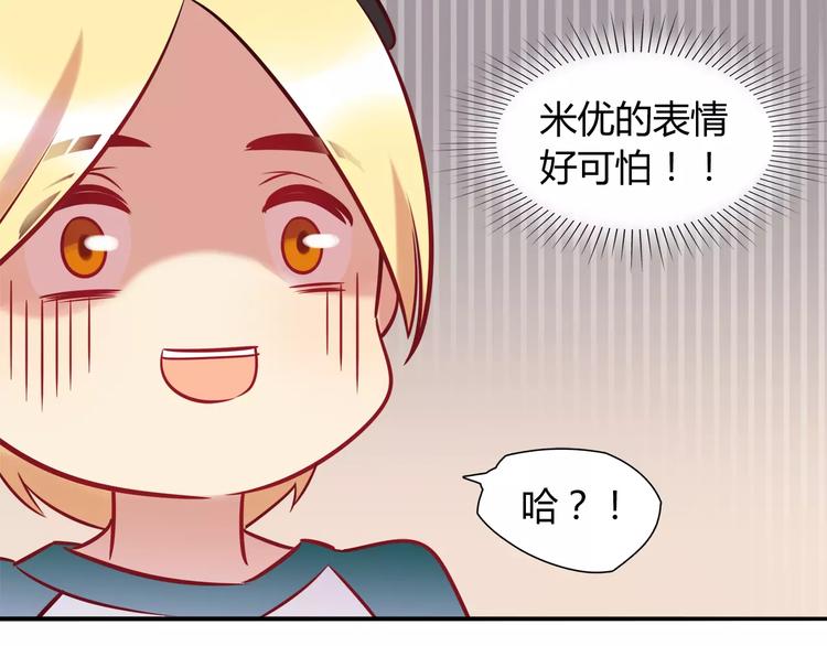 第13话 蛋糕54