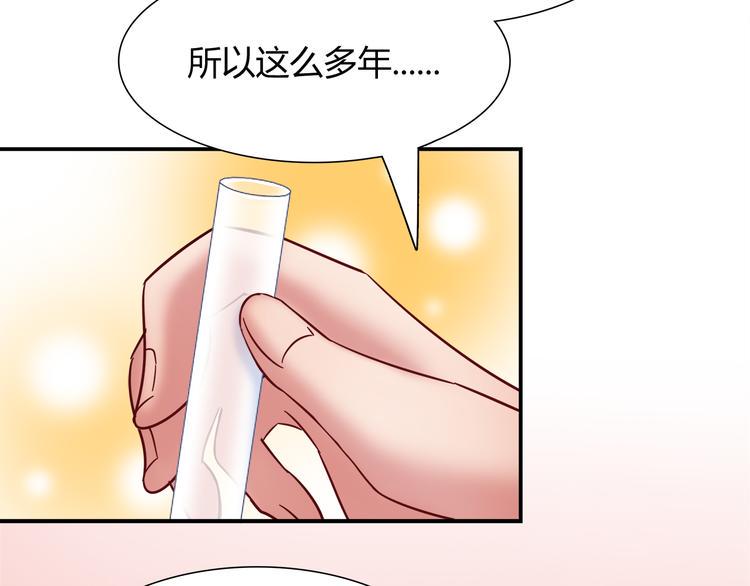 第83话 你们是什么关系？59