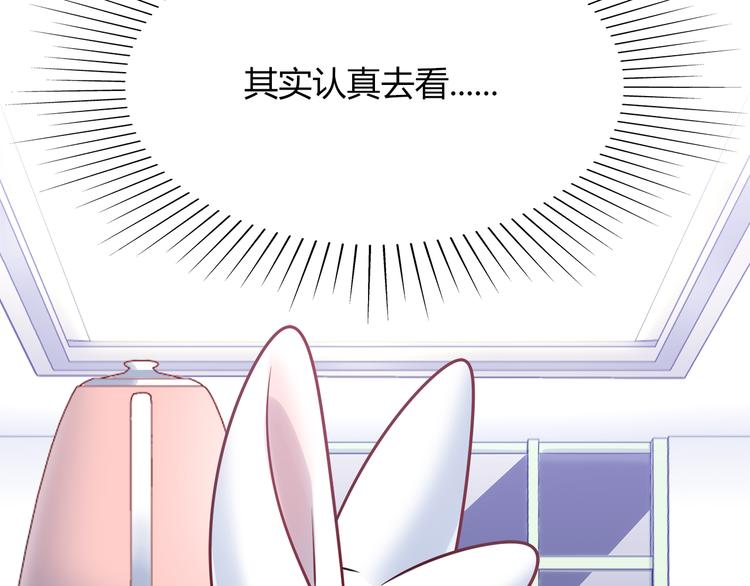 第74话 我们之间的差异59