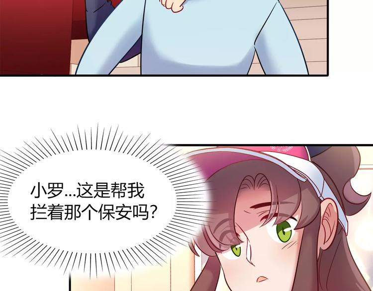 第38话 波折不断的演唱会71
