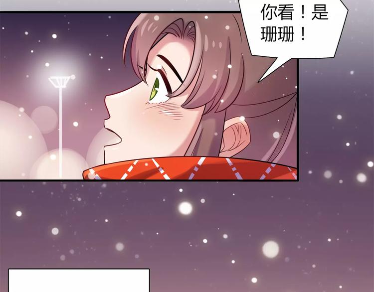 第26话 暖暖70
