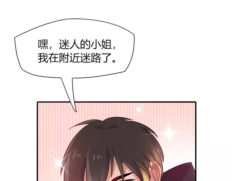 第32话 给我拦住她！18