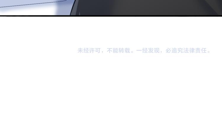 第63话 真相72