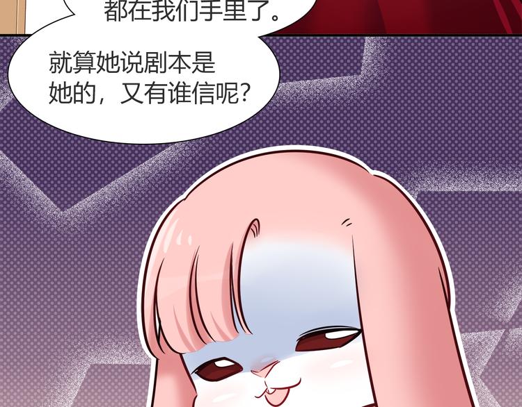 第56话 最棒的礼物30
