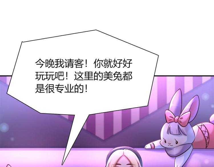 第一季完结 离别的约定21