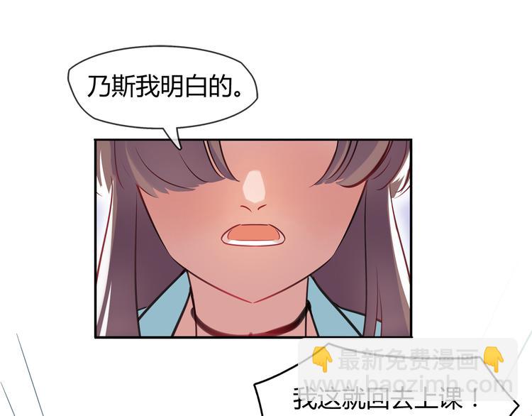 第3话 探病31