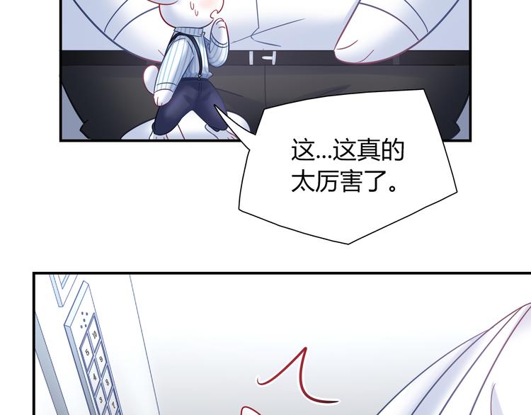 第79话 按你说的去做吧24