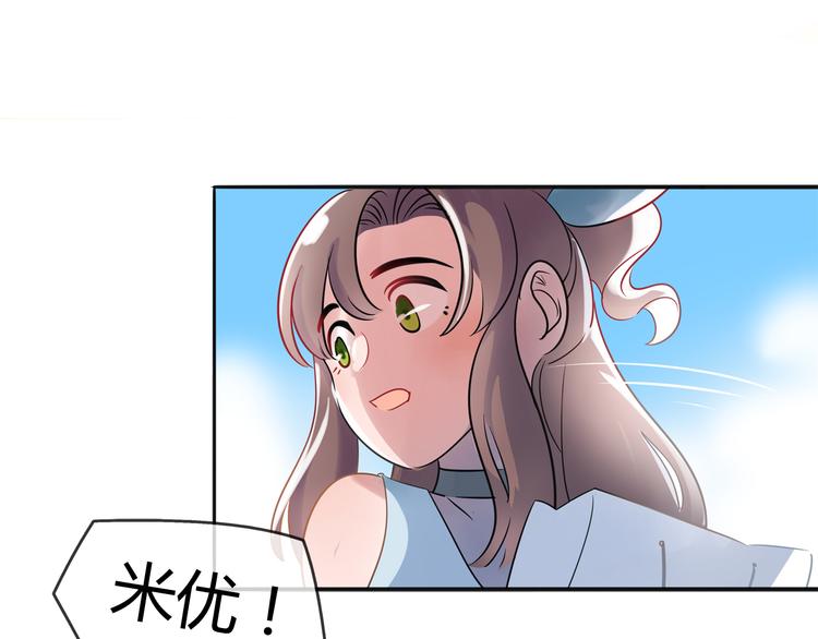 第2话 他送的礼物8