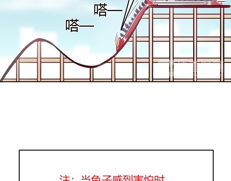 特别篇 关于兔子的那些事046