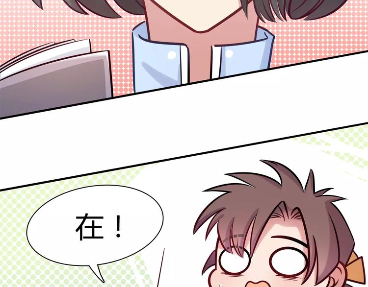 第17话 在你身边的我46