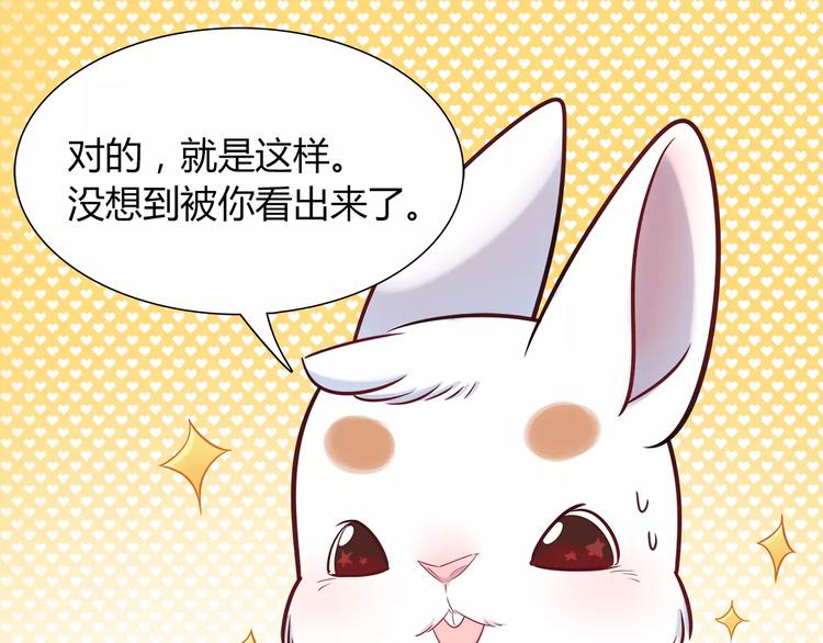 第22话 我来帮忙吧39