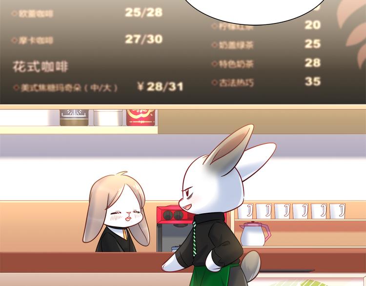 第66话 证据25