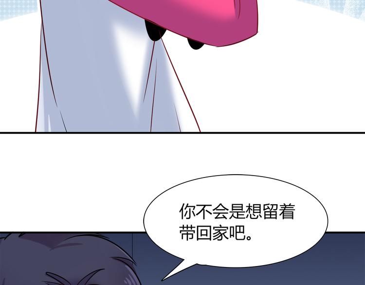 第60话 没有脸的黑兔子？36